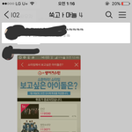 [EXO] 야우리죤나<b>대견</b>한뎈ㅌㅌ?