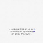 [방탄소년단] ㅅㄷ <b>사과폰</b> 메모 가져왔엄 + 추가