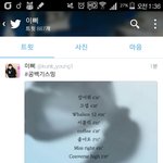 [방탄소년단] 홍보인증+ㅅㅁㅇㅈ 하튜