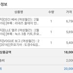 [EXO] 덕질=<b>돈</b> ㄹㅇ임