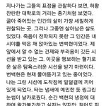 [팬픽] ㅅㄷ,ㅂㄷ) <b>클리셰</b> 글