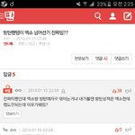 [방탄소년단] 이거왜웃김ㅋㅋㅋㅋㅋ