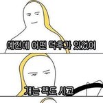 [방탄소년단] 유입아미를 싫어하는게 아니라