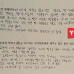 [방탄소년단] <b>정국이</b>가 생각하는 아미