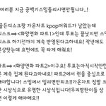 [방탄소년단] 이거 어째야됨....<b>후</b>...