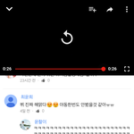[방탄소년단] 댓글ㅋㅋㅋㅋㅋㅋ너튜브로애들보다가댓글뿜
