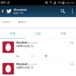 [방탄소년단] ㅅㄷ 맞는지좀봐조