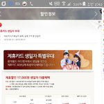 롯데월드 이거 설명좀 ㅜㅜㅜㅜ