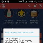 [EXO] <b>쌀</b>투표