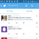 [방탄소년단] @@헐!!! 실트 올리려는 아미<b>등아</b> ㅃㄹ 드러와바