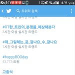 [방탄소년단] <b>내추</b>측인데