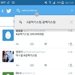 [방탄소년단] 실트 하고있는 아미들 들어와바 !!!
