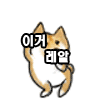 [EXO] <b>우결</b>스포