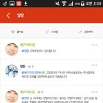 [방탄소년단] 인간승리....이건 <b>진쯔</b> 인간승리ㅠㅠㅠㅠㅠ