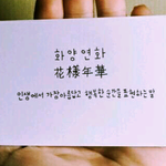 [방탄소년단] ㅅㄷ 이삐드라 질문이 있서