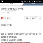 [세븐틴] <b>버논</b> 후려치기좀 하지마 ;