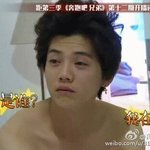 [EXO] <b>룰</b>기침대 짤