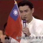 [EXO] <b>쯔위</b> 비난한 새끼 자기도과거에  방송 에서 대만국기흔듬