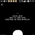 내친구 <b>상</b><b>메</b> 왜이럼ㅋㅋㅋㅋㅋㅋㅋㅋㅋ