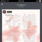 [방탄소년단] (<b>모닝</b>.   스밍인증