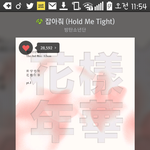 [방탄소년단] ㅅㄷㅁㅊ 시바 오빠년이