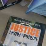     집중심리