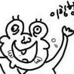 사촌동생이 컴싸로 <b>아라</b>그려;