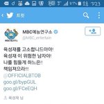 [댓글부탁해] <b>아미</b>인데 멜로디들아