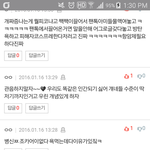 [EXO] 우리 <b>대다수</b>가 병신이래~/