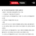 [세븐틴] 근데 애초에 어제 <b>전화</b>