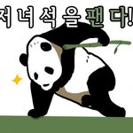 [방탄소년단] 근데쟤네관음해서 우리<b>안</b><b>주거리</b>찾으려고해도