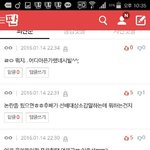 [방탄소년단] <b>논란</b> 좀 됐으면이랰ㅋㅋㅋㅋ