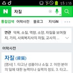 [방탄소년단] 관음해라
