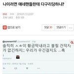 [방탄소년단] 이것도추가햇으면좋겟음...