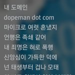 [방탄소년단] 싸이퍼 가사모음2