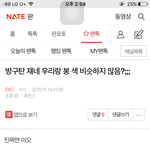 [방탄소년단] <b>아미밤</b>이 먼저나왔는데