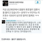 [EXO] 아 국회<b>의원</b>이 응팔 스포함