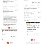 [방탄소년단] 얘들아..나일단 <b>콜라주</b>해왔어..