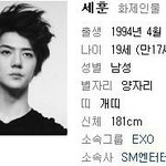 [EXO] <b>오미자</b>씨