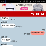 [꼭봐주세요] 성폭행당하는 <b>랜챗</b> 어떤 여자얘..