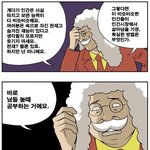 나 갑자기 수학이 재밌음