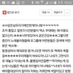 [EXO] 야 살짝 보고 왔는데