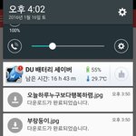 [세븐틴] 진심ㅇㅂㅅ예능연구소그분