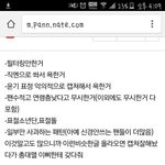 [EXO] 쟤들 가수한테 직멘쏜애있냐?