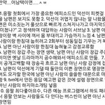 [댓글부탁해] 어<b>남류</b>에 미련을 못버리는이유 (증거사진있음)