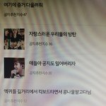 [EXO] 공지추천<b>수소</b>름ㅋㅋㅋㅋㅋ