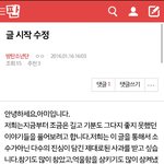 [방탄소년단] 글 시작 이 이삐대로 하자 얘들아!!!