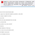 쯔위 사건 드디어 끝났다..........<b>feat</b> 공산당