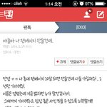 [EXO] 이 <b>사람</b> <b>팬</b>페 만들었나
