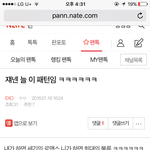 [방탄소년단] 이건어그로아니잖아